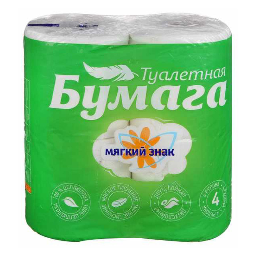 Бумага туалетная мягкий знак белая 2сл 4рул. С73. Бумага туалетная мягкий знак 54м 1 слойная белая. Туалетная бумага "мягкий знак" 2сл делюкс. С73.