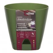 Горшок для цветов  AMSTERDAM D 140 mm/1,35l с прикорневым поливом оливковый