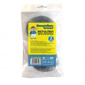 Мочалки для посуды "Мамонтенок чистолюб" металл 2 шт. (100)