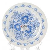 Тарелка столовая мелкая Pasabahce Gzhel, D=26 см