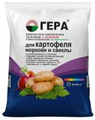 Удобрение с кремнием ГЕРА для Картофеля, моркови и свеклы 0,9кг
