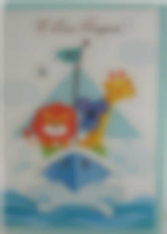 Открытка "С Днем рождения" (1 шт)