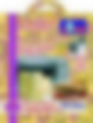 Тефлоновый пакетик для тостера 2шт 14,5х16 см, шт