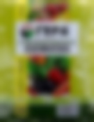 Гуматизированная азофоска ГЕРА Комплексное с гуматом 0,8кг	