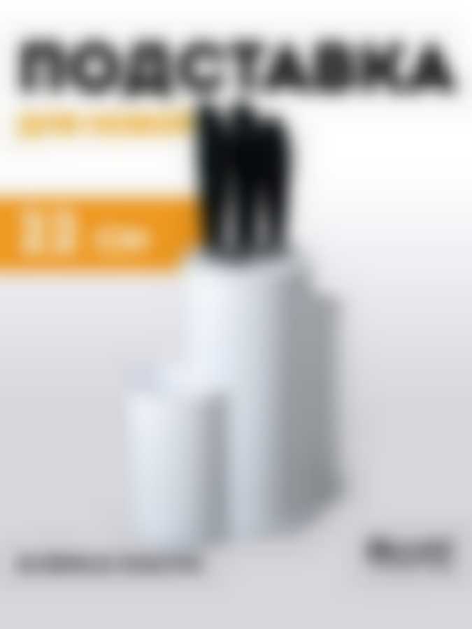 Подставка для ножей 22х23х12см (пластик) Linea BLOCK