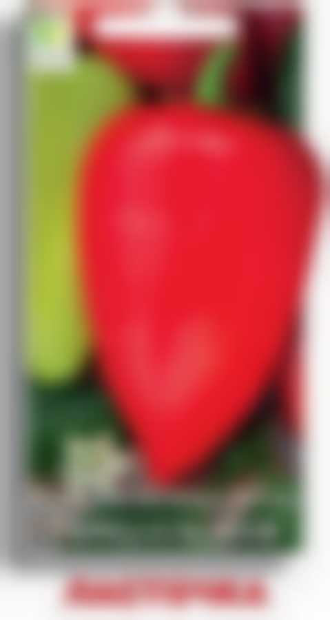 Перец сладкий Ласточка (А) 410632