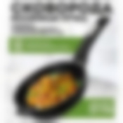 Сковорода индукционная 22см АП Гранит black. Induction Pro.