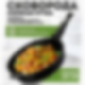 Сковорода индукционная 28см со съемной ручкой АП Гранит black Induction Pro