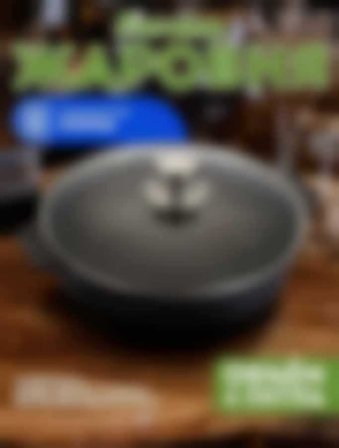 Жаровня 4л АП Гранит black Induction Pro