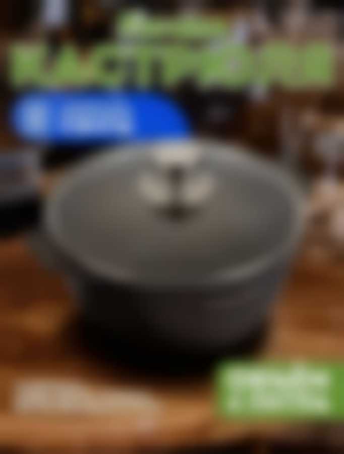 Кастрюля 4л АП Гранит black Induction Pro