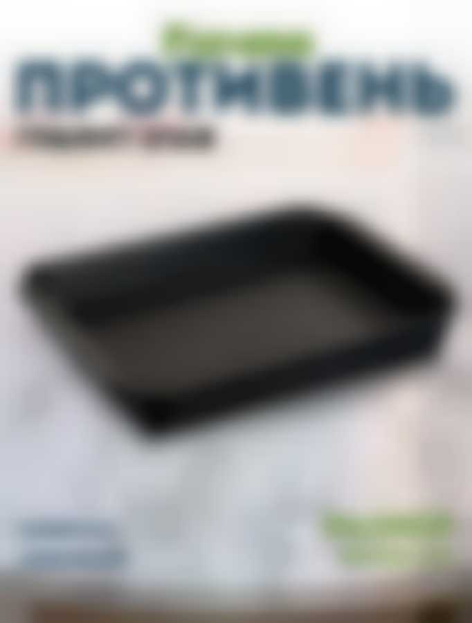 Противень 40*30 см "Гранит star"