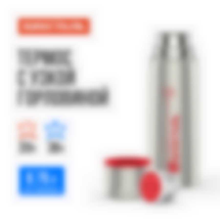 Термос 0,75л узкое горло, NХ-750