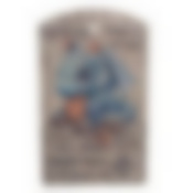 Доска разд.15Х25 СИМВОЛ ГОДА