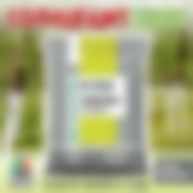 Побелка садовая ГЕРА солнцещит 0,9кг