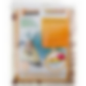 Чехол для глад доски (ткань+войлок), 140x58 см