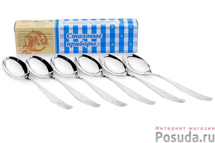 Набор 6 предметов ложек столовых Уралочка, Н6ЛС-М13