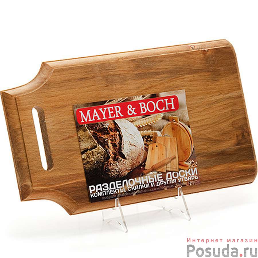 Доска разделочная фигурная арт. SG-06N3 – купить в Москве по цене 665 ...