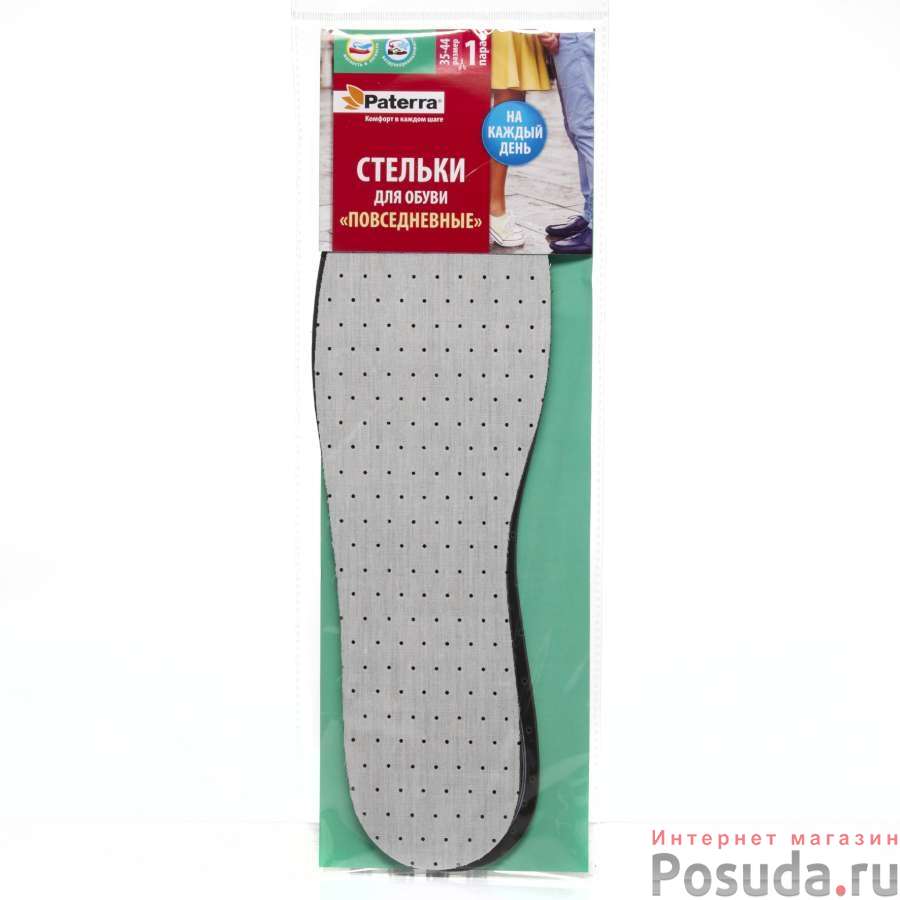 Стельки для обуви , 1 пара, PATERRA
