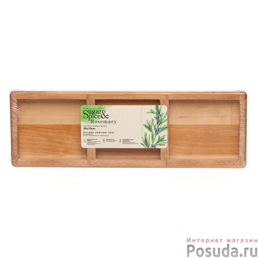 Менажница Sugar&Spice Rosemary 30х10см деревянная