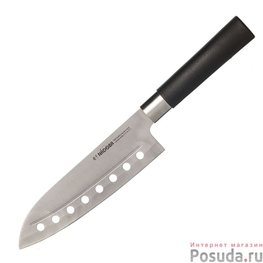 Нож сантоку Nadoba "Keiko", с отверстиями, длина лезвия 17,5 см
