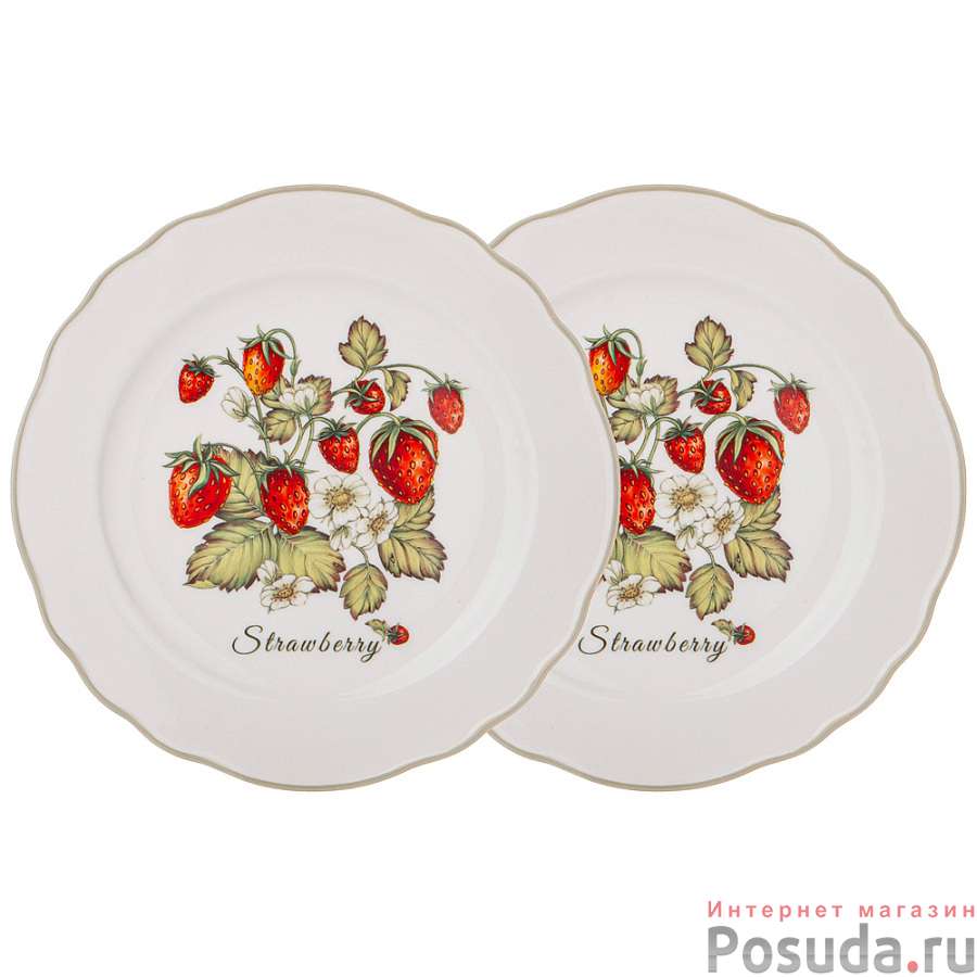 Набор тарелок закусочных lefard Strawberry 2 шт. 20,5 см 
