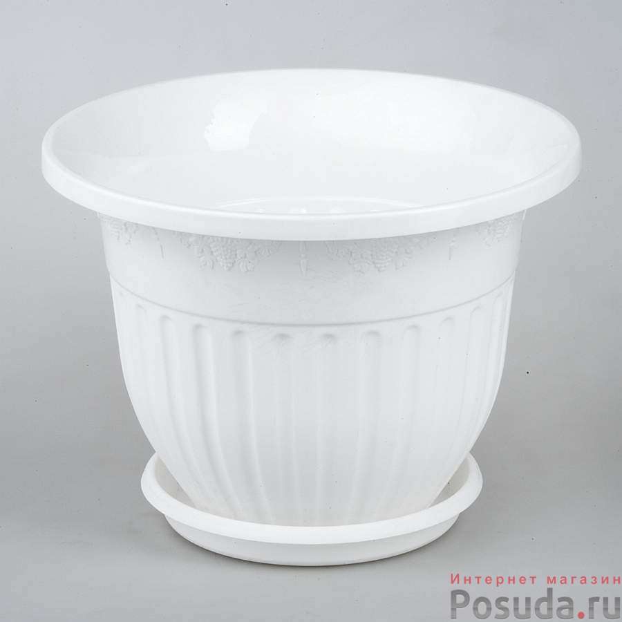 Горшок-кашпо с поддоном "Лозанна", объем 7 л (белый)
