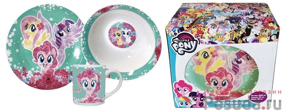 Набор "My Little Pony" 3 пр.: кружка 240 мл, миска 18 см, тарелка 19 см в под. уп.