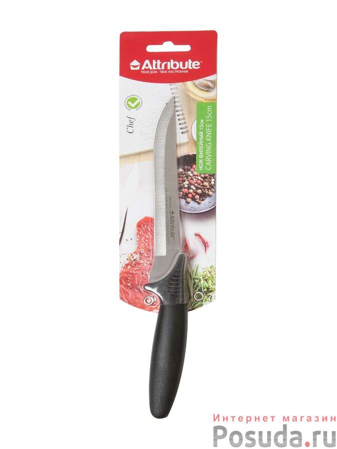 Нож филейный CHEF 15см