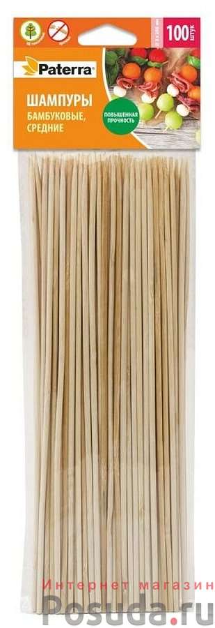 Шампура для шашлыка 100 шт, бамбук,d=3мл*250мл PATERRA