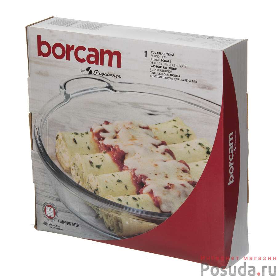 Посуда для СВЧ круглая с ручками