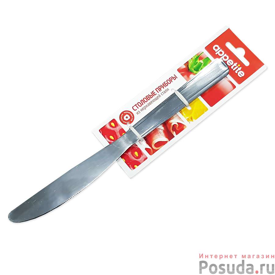 Набор ножей столовых 2 предмета Невада ТМ Appetite, NV-03/п