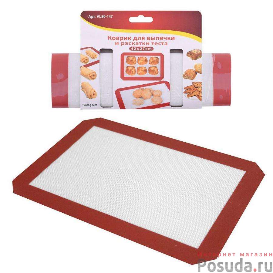 Коврик для выпечки и раскатки теста, 42х27 см.