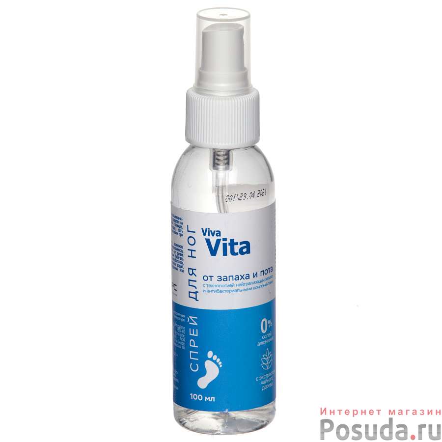 Спрей для ног от запаха и пота 100мл