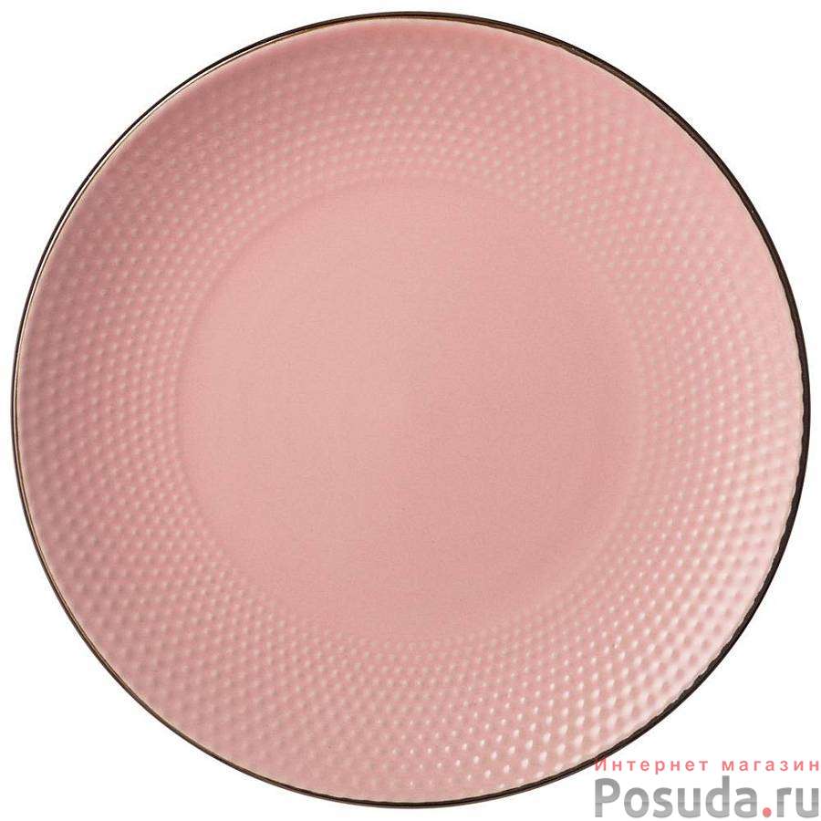 Тарелка подстановочная 24 см коллекция Ностальжи цвет:розовый сахар 