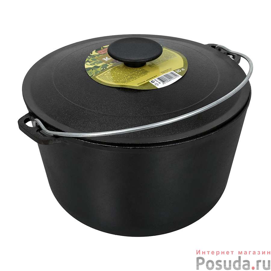 Казан чугунный с крышкой 10 л