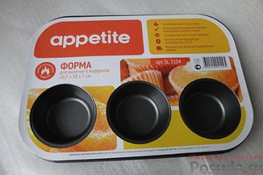 Форма для выпечки 6 маффинов Appetite, 26,5х18х3 см