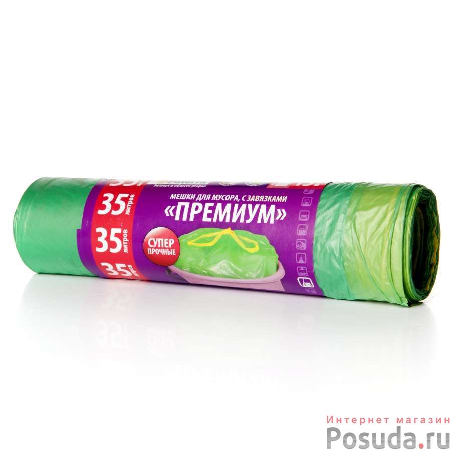Мешки для мусора PREMIUM 35 л, ПВД, с завязками PATERRA рул.15 шт.