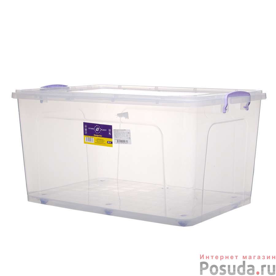 Контейнер для хранения 80 л