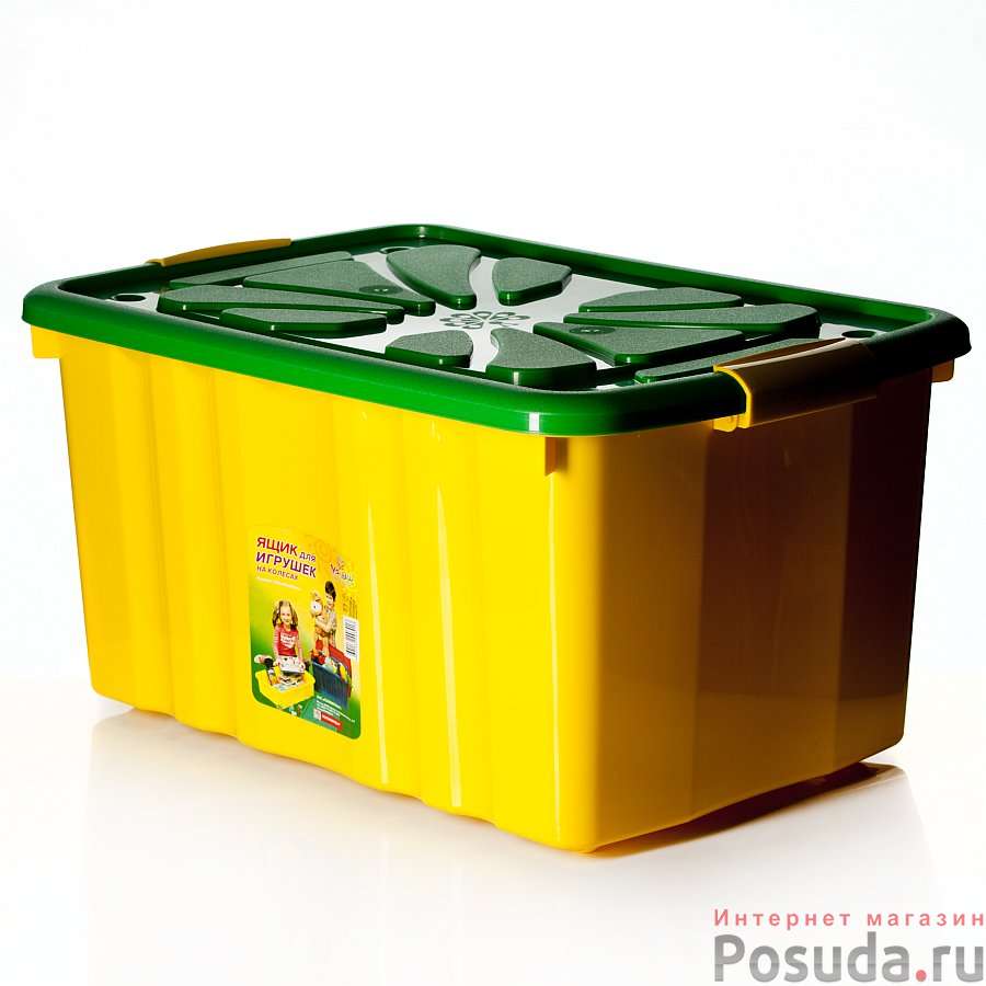 Ящик для игрушек на колесах 600*400*300 мм (цвет в ассортименте)