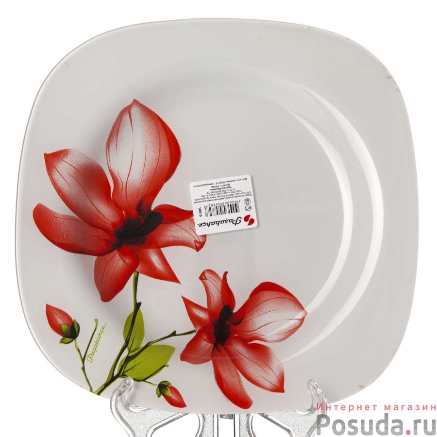 Тарелка столовая мелкая Pasabahce Exotic, D=26 см