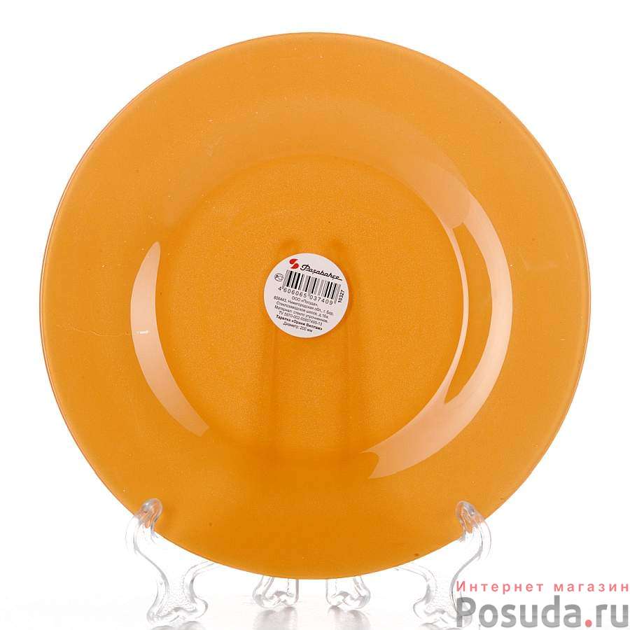 Тарелка закусочная (десертная) Pasabahce Orange Village, D=19,5 см