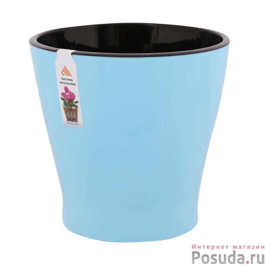 Горшок цв. "Лея" 3,6л двойной (с автополивом) (голубой)