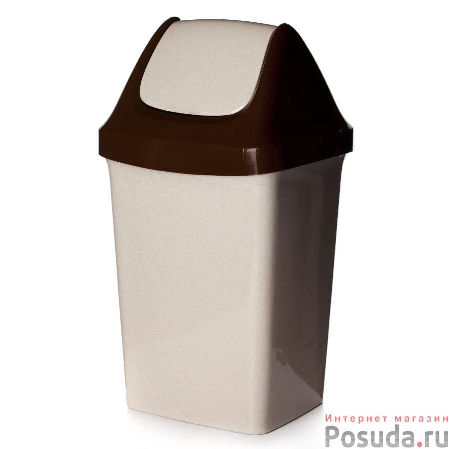 Контейнер для мусора СВИНГ 25 л (беж. мрамор)