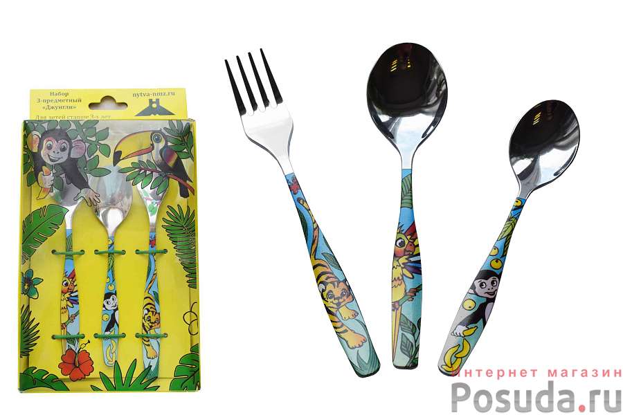 Набор детский 3 предмета Джунгли, Н3-М43