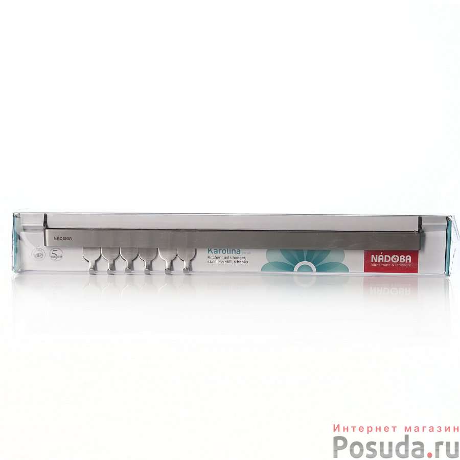 Вешалка для кухонных инструментов KAROLINA NADOBA, 45 см, 6 крючков