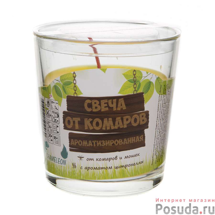 Репеллентная свеча от комаров в стакане Chameleon