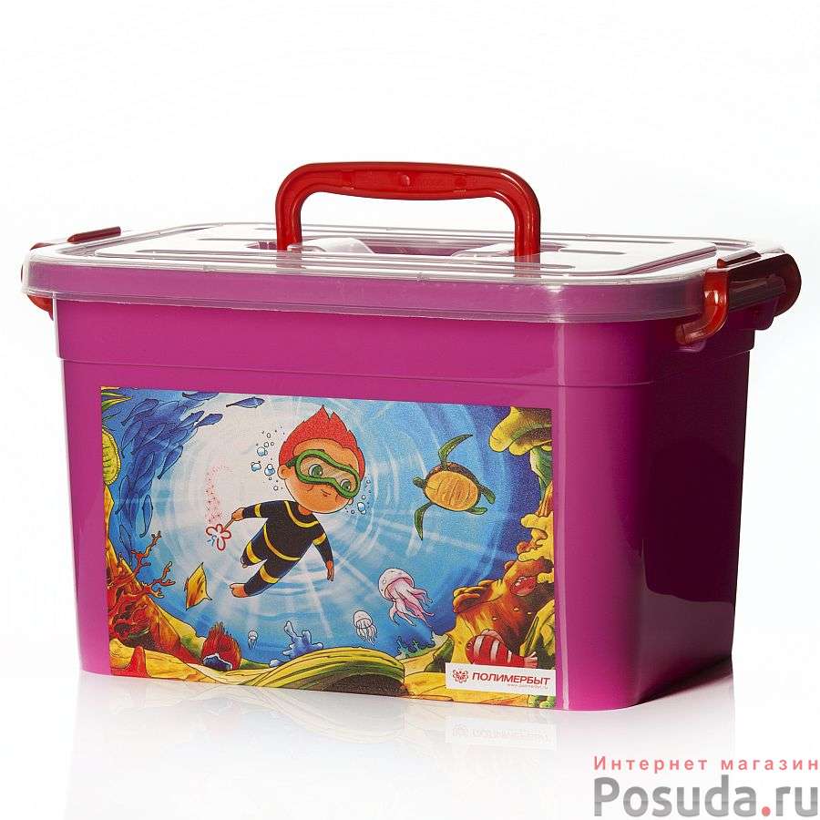 Ящик детский "Радуга", 310*200*180 мм, объем 6,5 л (цвет в ассортименте)