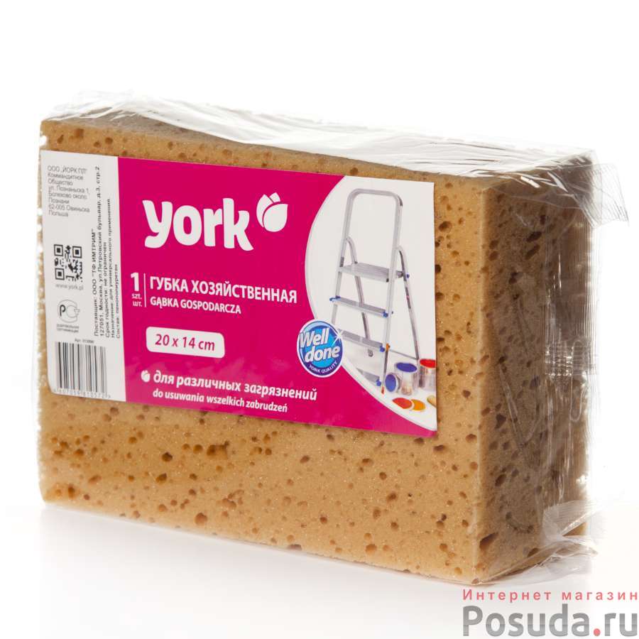 Губка ''York'' хозяйственная, 20х14 см
