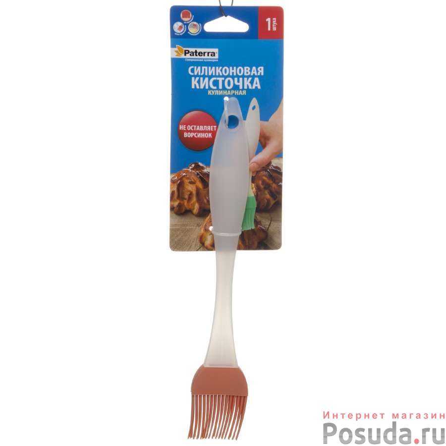 Кисть кондитерская Paterra силиконовая 250*40 мм