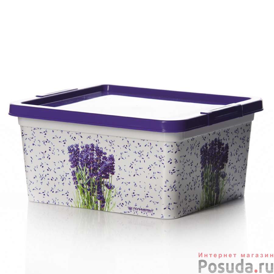 КОРОБКА для мелочей "Лаванда" 1,9л